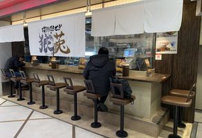 神戸市中央区さんちか8番街麺ロード内に「啜り尽くせ！狼莵」が本日オープンされたようです。