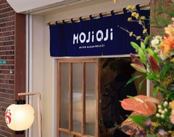 福岡県北九州市門司区栄町に「MOJiOJi（もじおじ)）」が昨日グランドオープンされたようです。