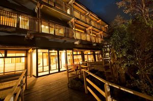 箱根の高級旅館『強羅花扇 円かの杜』