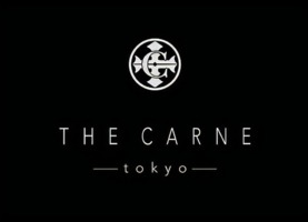 祝！11/10open『THE CARNE tokyo（ザ カルネ）』レストラン（東京都港区）