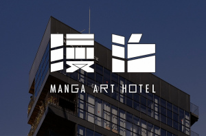 東京都千代田区神田錦町に眠れないホテル「マンガ アート ホテル トーキョー」オープン！
