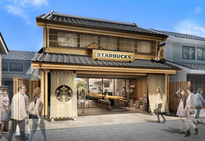 中庭のある「STARBUCKS COFFEE 川越鐘つき通り店」3月19日 GRAND OPEN！
