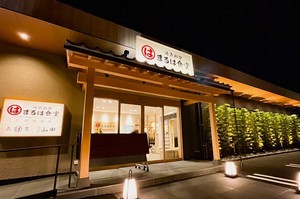 愛知県安城市三河安城南町に「まるは食堂 三河安城店」が7/26にオープンされたようです。