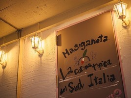 祝！6/24open『マシガネータ』南イタリア料理（東京都中央区）