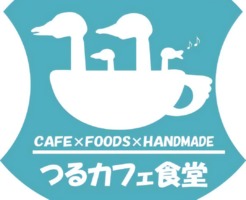 新店！神奈川県大和市下鶴間に『つるカフェ食堂』2/20グランドオープン