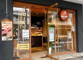 新店！群馬県桐生市末広町に自家製ビーフシチューのお店『Jack's cafe』9/16オープン