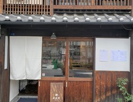 風味を楽しむ古民家カフェ。。大阪市中央区谷町6丁目に『風味堂』7/9プレオープン