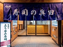 😀大阪の天神橋で「角打ちが経営する大瓶390円の立ち呑み寿司で好きなだけ食べて飲む。寿司の奥田」