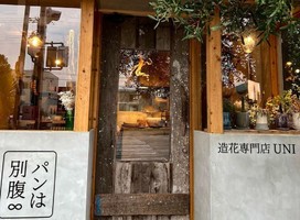 😀兵庫県姫路市北条永良町で「仕事の前に新しくできたパン屋さん「パンは別腹」で朝ごはん。」