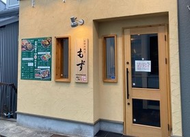 大阪府門真市上島町に「お好み焼き もず」が12/21にオープンされたようです。
