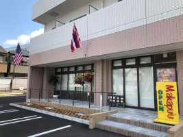 愛知県名古屋市名東区一社にハワイアンカフェレストラン「マカプ」がオープンされたようです。