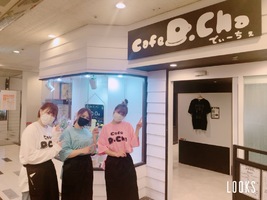 【八戸市】「Cafe D.Cha(ディーチェ)」21.4.10オープンしました！
