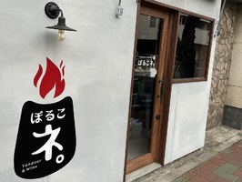 😀東京都板橋区小豆沢で「白ティーでカレーライスを食べる男」