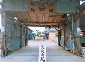香川県観音寺市大野原町青岡に「讃岐麺処山岡」が12/7オープンされたようです。