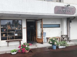 岐阜県岐阜市折立に「食堂 てのひら」が昨日オープンされたようです。