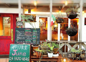 愛は主食、旅はデザート...東京都渋谷区本町2丁目の焼き本格ナポリピッツァ「イタリア食堂ジュン」