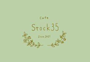 祝！5/11open『Stock35』カフェ（埼玉県見沼区）