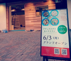 ナチュラルデリ&レストラン...札幌市中央区南2条西18丁目に「マンマペルテ」6/3移転オープン