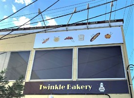 新店！千葉県富里市七栄にパンと雑貨のお店『Twinkle Bakery』12/24オープン