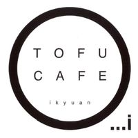 祝！4/18open『TOFU CAFE』（滋賀県犬上郡）