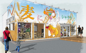 石川県鳳珠郡能登町字宇出津新港に高級食パン専門店「麦にシャララ♪」が明日オープンのようです。