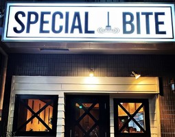 祝！6/15open『SPECIAL BITE』イタリアンレストラン（埼玉県狭山市）