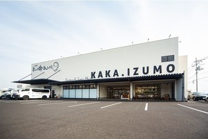 島根県出雲市江田町にスイーツ複合店舗「KAKA.IZUMO」3月24日オープン！