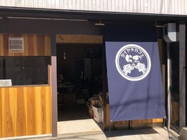 三重県津市久居ニノ町に「タイヤキカフェ にの」が本日プレオープンのようです。