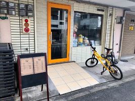 福岡県北九州市小倉南区徳吉西1丁目にカフェ「山猫軒」が本日オープンのようです。