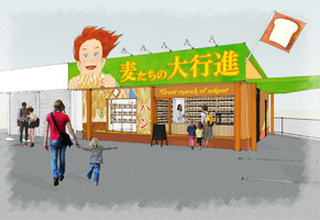 和歌山県岩出市今中大溝に高級食パン専門店「麦たちの大行進」が本日グランドオープンされたようです。