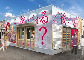 宮城県気仙沼市南町3丁目に高級食パン専門店「この後どうする？」が本日グランドオープンのようです。