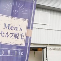 10204 no-Mimic　伊勢崎店