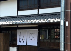 カフェとレストランのあいだ。。。大分県大分市中戸次に『hitoyoshi』8/23オープン