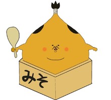 神奈川県横須賀市安浦町に「味噌ラーメン食食ku-ku-」が本日オープンされたようです。