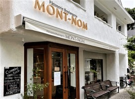 祝！9/2.GrandOpen『Mont Nom（モンノン）』スイーツとパン（東京都目黒区）