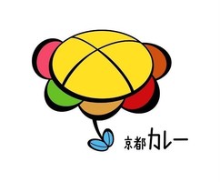 京都府京都市南区吉祥院船戸町に「京都カレー」が2/17にオープンされたようです。