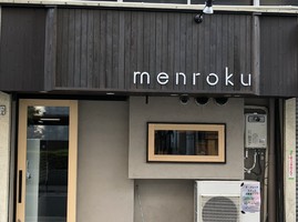 大阪市北区東天満1丁目に「麺麓 南森町店」が昨日よりプレオープンされてるようです。