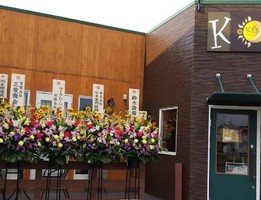 長野県千曲市杭瀬下4丁目にベーカリー＆カフェ「ケイティーズ」が3/22にオープンされたようです。