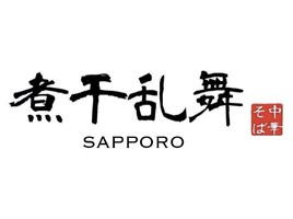 北海道札幌市中央区南７条西にラーメン屋「煮干乱舞 札幌店」が7/17にオープンされたようです。