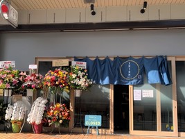 大阪府八尾市光町にらーめん四恩3号店「しおんずふぁくとりぃー」が5/17にオープンされたようです。