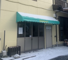 八戸市湊高台「マルカネキッチン（本社直売所）」2020年6月に移転オープンしました！