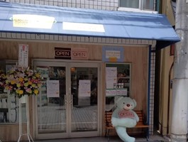 東京都北区東十条にコストコ再販店「ココットマーケット」が明日グランドオープンのようです。