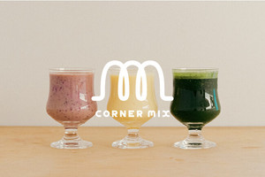 京都市上京区主税町にミックスジュース専門店「CORNER MIX」12月9日グランドオープン！
