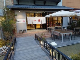 兵庫県の神戸ハーバーランドモザイクに「ぎょうざの一休 神戸モザイク店」3月2日オープン！
