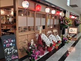 大阪の船場センタービルに「レトロ鉄板居酒屋GACHA」が昨日グランドオープンされたようです。