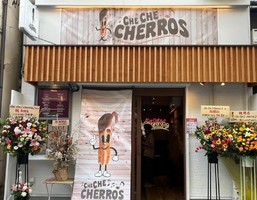 祝！8/14open『cheche CHERROS』チュロスのお店（大阪府豊中市）