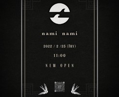 新店！東京都渋谷区代官山町に和食屋『nami.nami』2/25オープン