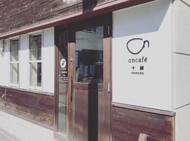 祝！11/1.GrandOpen『オンカフェ十綱店』cafe（福島県福島市）