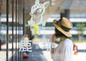 奈良県の奈良公園バスターミナル1Fにランチ＆カフェ「鹿珈（ロカ）」4月28日オープン！