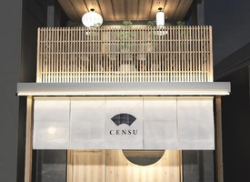 東京都渋谷区神宮前に新感覚レストラン「センストーキョー」7月24日グランドオープン！